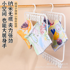 多機能子供服ハンガー、家庭用ワードローブ収納ツール、ベビーソックス乾燥ラック、多機能ベビー服ハンガー