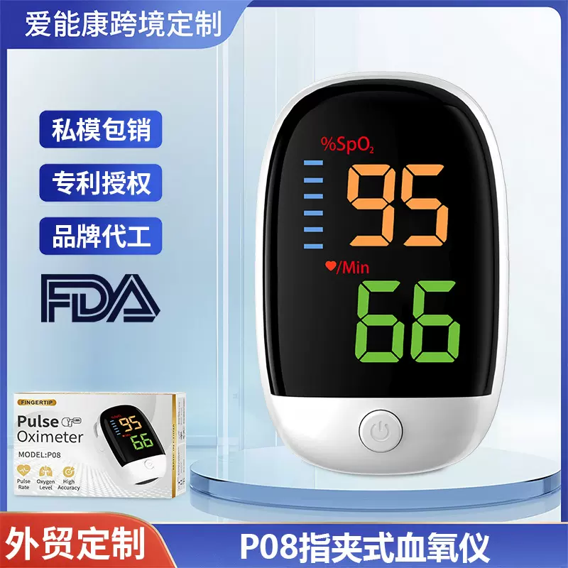 外贸定制脉搏血氧仪指夹式英文版指尖式心率监测仪血氧饱和度检测