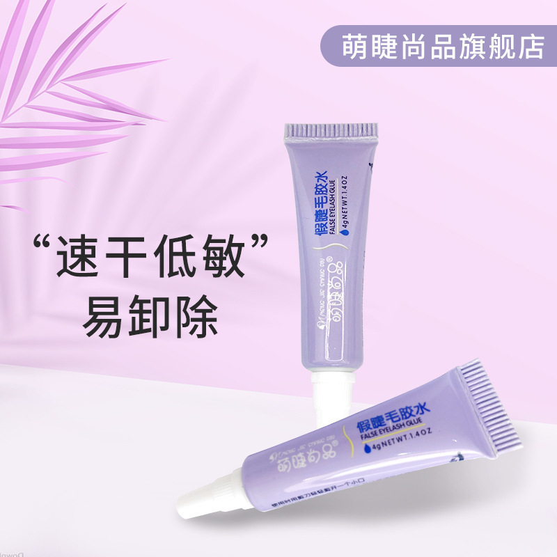 Cute Eyelashes, Fashionable False Eyelashes Glue, Makeup Artist's Same Style Single Cluster Eyelash Glue, Eyelashes Double Eyelid Glue 4g