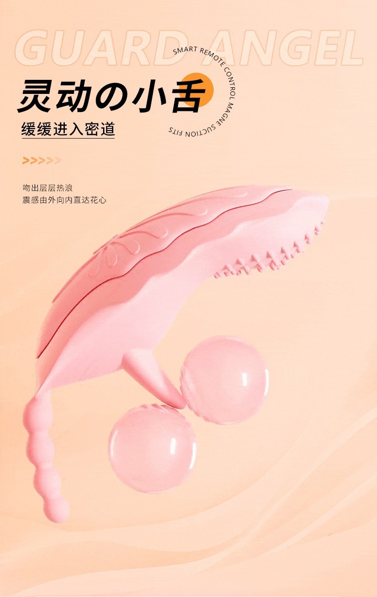 Guardian Angel Wearable Vibrator with Mini Program Remote Control, Magnetic Non-Insertable Design — detail image 16