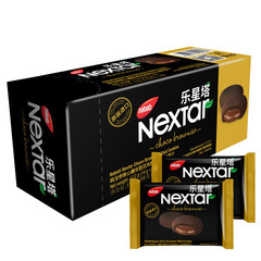 Indonesian Imported Snack Lys Cheese NEXTAR Soft-Centered Chocolate Brownie Flavor Filled Cookie 112g Box