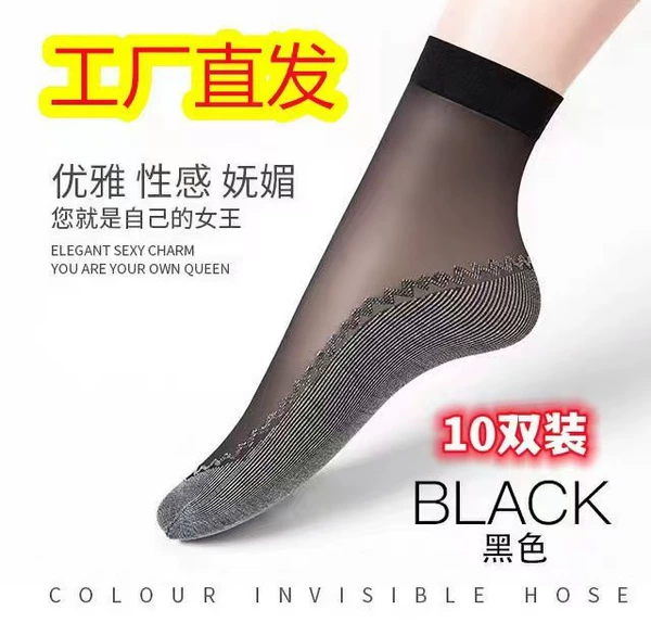 Cotton socks [black]