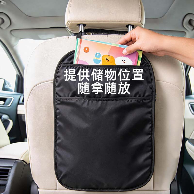 Cross-border car seat back anti-kick pad 2-in-1 storage bag, waterproof and wear-resistant rear seat back storage bag