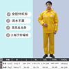 Knitted raincoat, men's warm split waterproof trousers