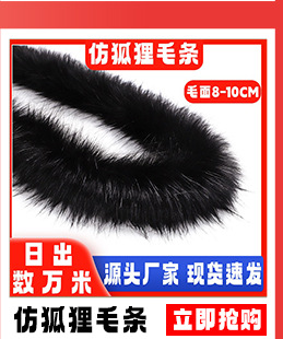 暖舒关联营销_06