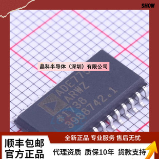 [����ֱ�N]ADE7758ARWZ ADE7758 SOP24 �������Ӌ��оƬ �S��