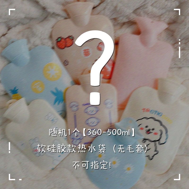かわいいぬいぐるみ注水湯たんぽ寮の学生は足を温めて布団を温めてお腹を温める湯たんぽ家庭用の手を温める神器|undefined