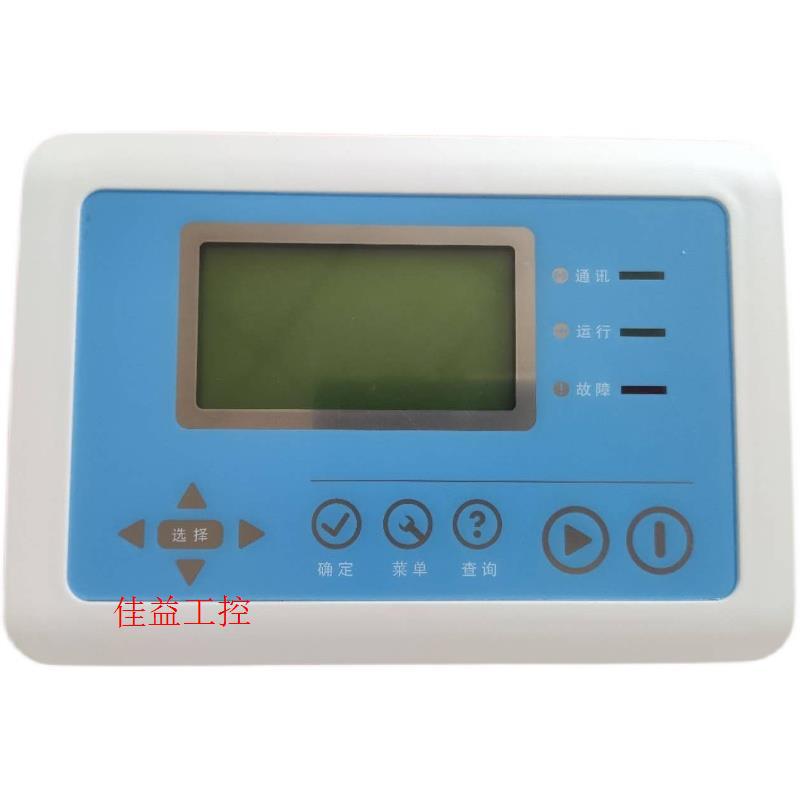 维克VK空调水机风冷模块热泵AHU风柜面板手抄器控制议价