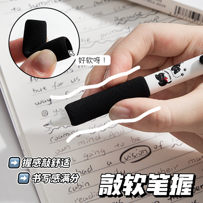 咔巴熊卡通静音按动笔软握中性笔速干中学生ST刷题考试专用黑色笔|undefined