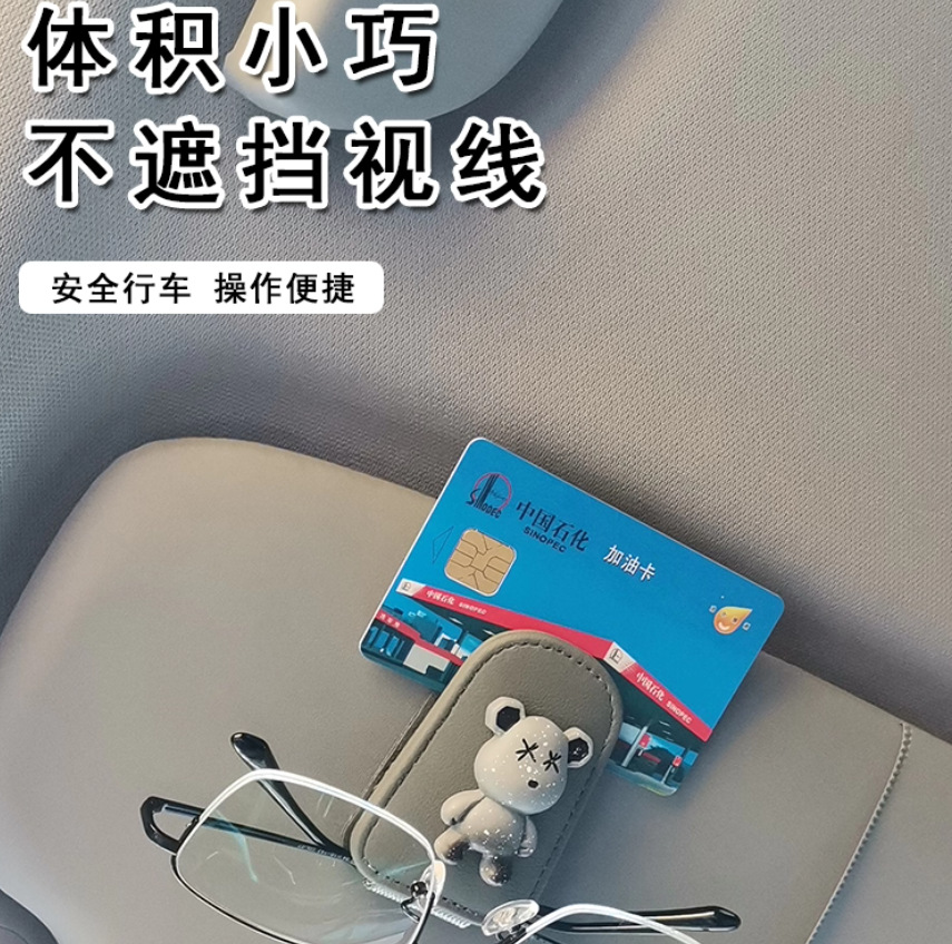 Car-Mounted Glasses Clip, Car Sun Visor Storage Gadget, Multifunctional Creative Cartoon Sunglasses Card and Receipt Holder