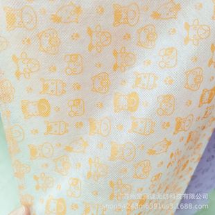 Non-Woven Plant Protective Cover, Agricultural and Gardening Protective Cover, Agricultural Seedling Nursery, Grass Mulch Film, Orchard Grass-Proof Cloth