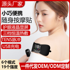 メーカーは新型ems知能頚部ミニマッサージを提供しています。