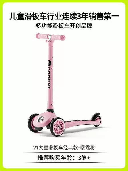 Sakura Xia Fan [V1 classic model] not glowing