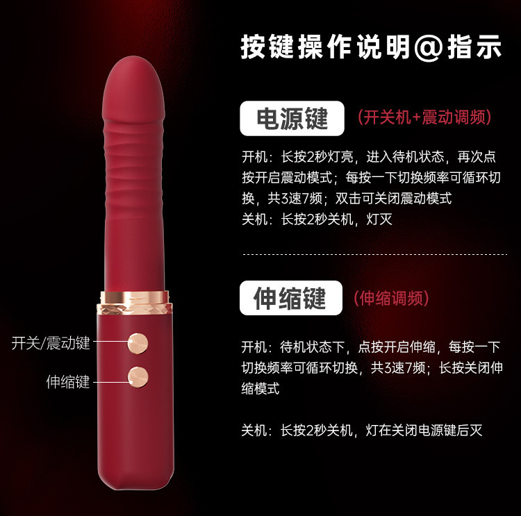 App-Controlled Telescopic Vibrator with Intelligent Heating for Adults — detail image 13
