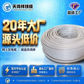 电力电缆;控制电缆;绝缘导线