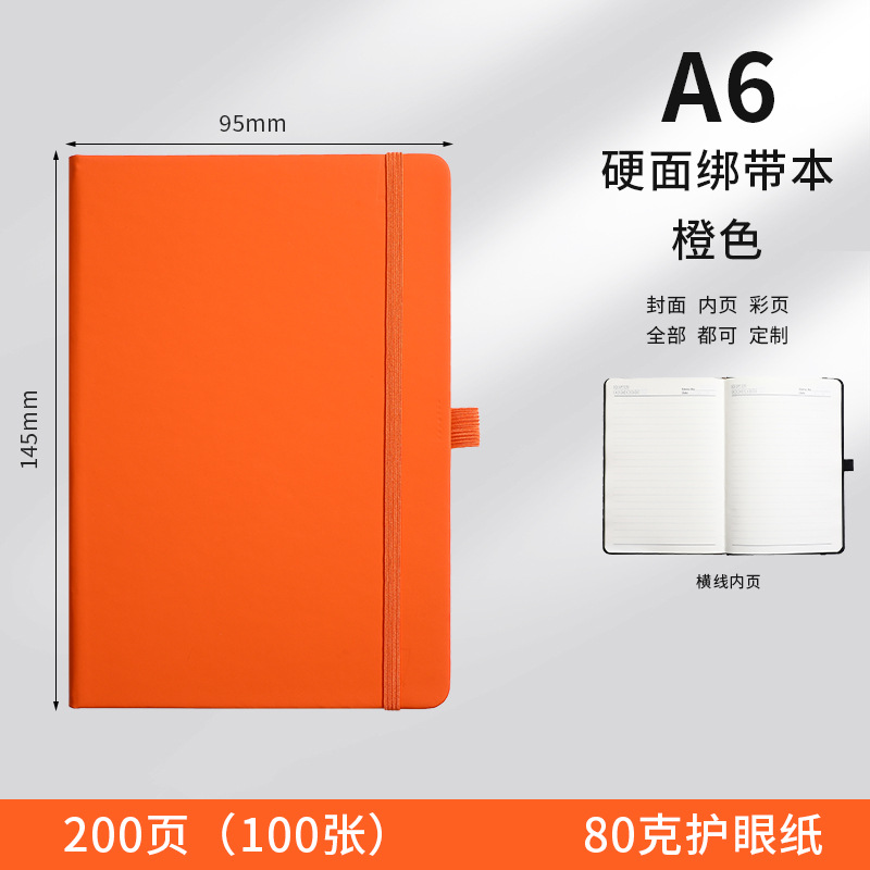 A6 오렌지색 [선택 가능: 도트 무지 내지] 하드커버 끈 노트