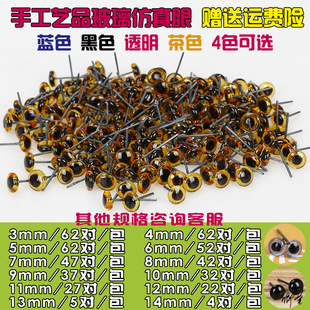 ���۾�diy�ֹ����������ِ��ˇ·�����ߵ�̄���