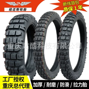 Neumais off-road motosiklet şini Kaiyue Wuji Spring Breeze ADV üçün dərin dişli şin