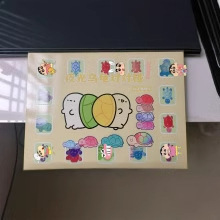 ҹ�����������ä��ä��2024�¿ͯ��߲���������骄������