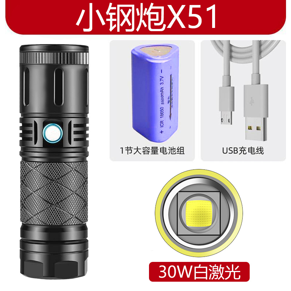 抖音热卖新款户外防水USB充电小钢炮白激光远射战术大功率手电筒