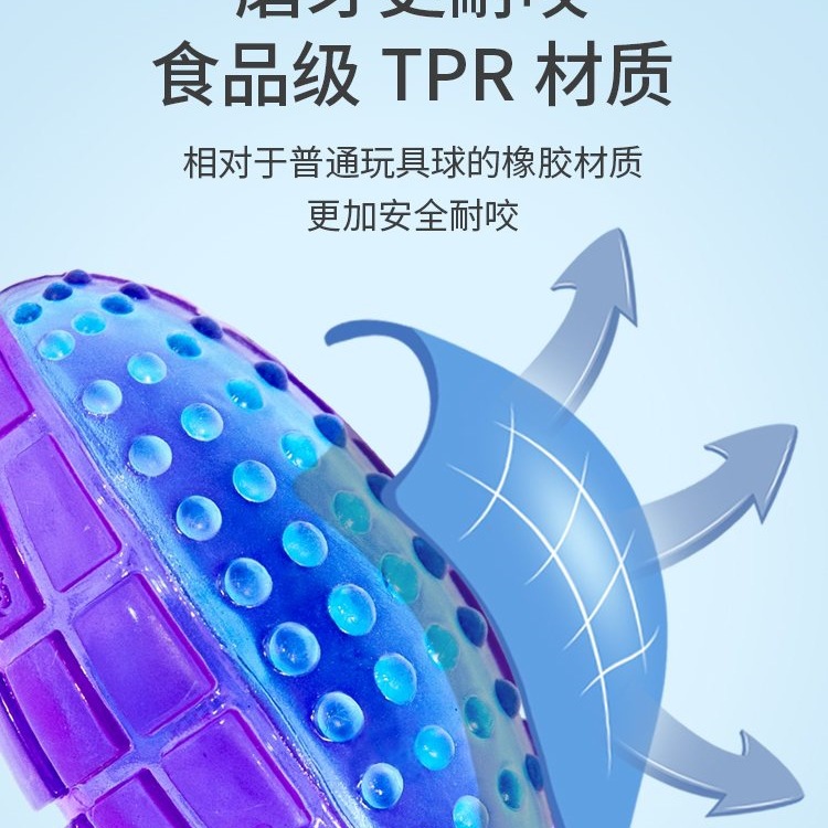 Guiwei Dog Boredom Relief Toy Ball Makes Sounds for Pets Corgi Teddy Golden Retriever Puppies Small and Large Teeth Grinding and Bite-Resistant