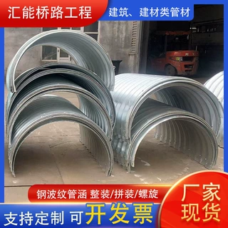拼装钢波纹管大口径市政工程排污排水管涵分片式波纹管镀锌管定制