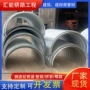 定制片式排污拼装排水管