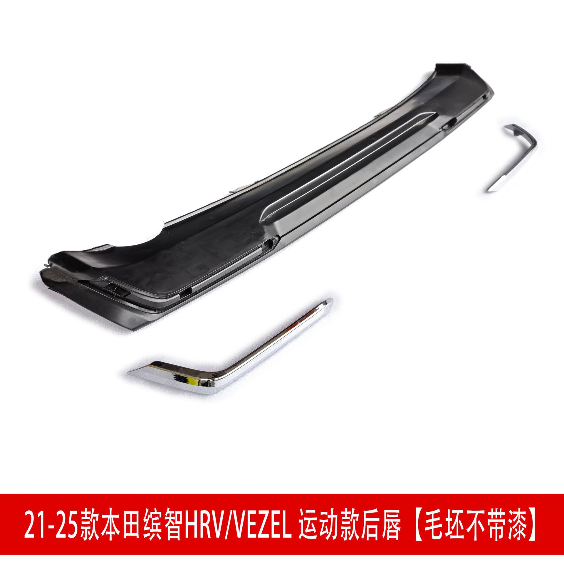 后唇毛坯D434.jpg