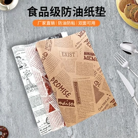 牙签、牙线;纸袋;一次性杯垫