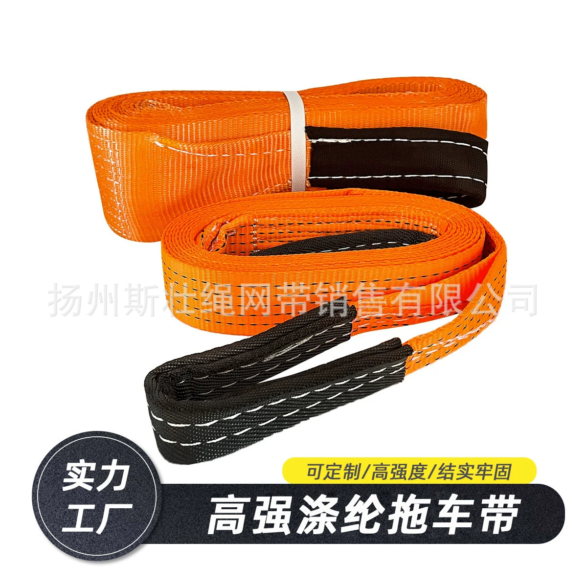 Автомобильный буксир высокопрочный полиэстер-трейлер с грузовым внедорожным канатом безопасности 6 м 8 тонн дорожное спасение