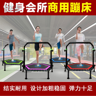 TLa trampoline children's home bouncing gym trampoline adult commercial bold durable adult enhanced version