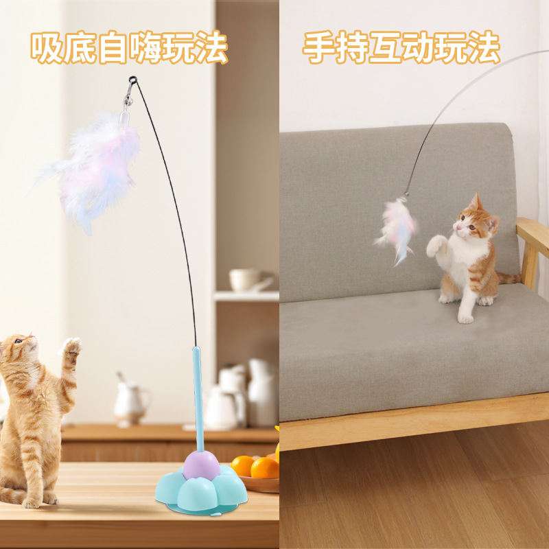 ZHi Toy Macaron Fun Cat Stick Potente ventosa Fijable de mano de 74CM de tornillo de acero alargado Juguete para gatito