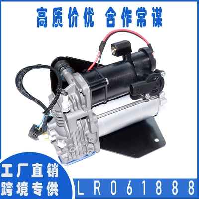 Suitable for Land Rover Discovery 3/4 Lr061888/Lr015303/Lr023964/Lr045215 Lr01041 (damping system)