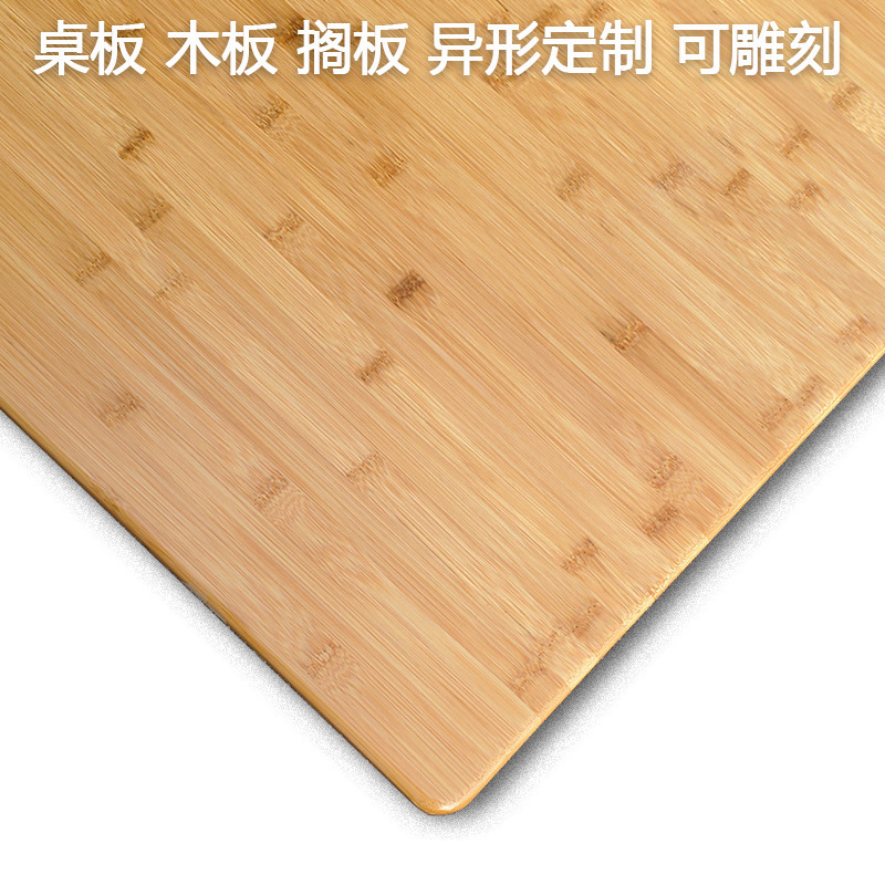 Bamboo board table board large table board table Board storage board desk dining table bar wardrobe carving diy shelf