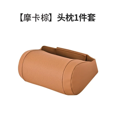 Foam Headrest Neck Protector, Waist support - car-headrest-leather-mocha-brown