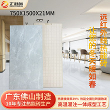 750x1500x21mm远红外线热能砖客厅地砖批发 商厦瓷砖别墅地板砖