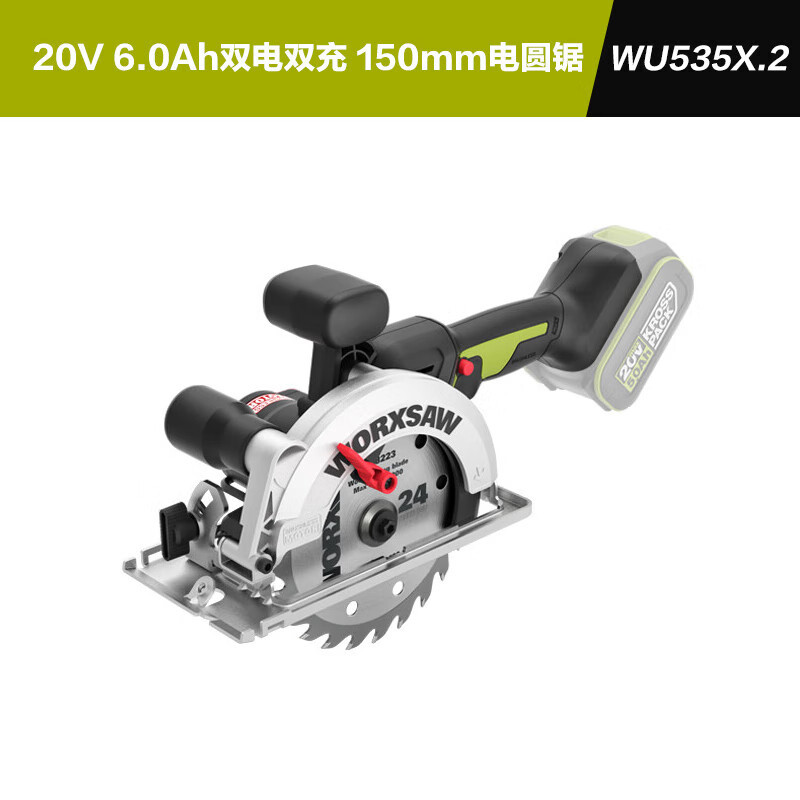 WEX WORX WU535X.2 sierra circular eléctrica sin escobillas (6.0 doble eléctrica) cortadora de litio carpintería sierra eléctrica