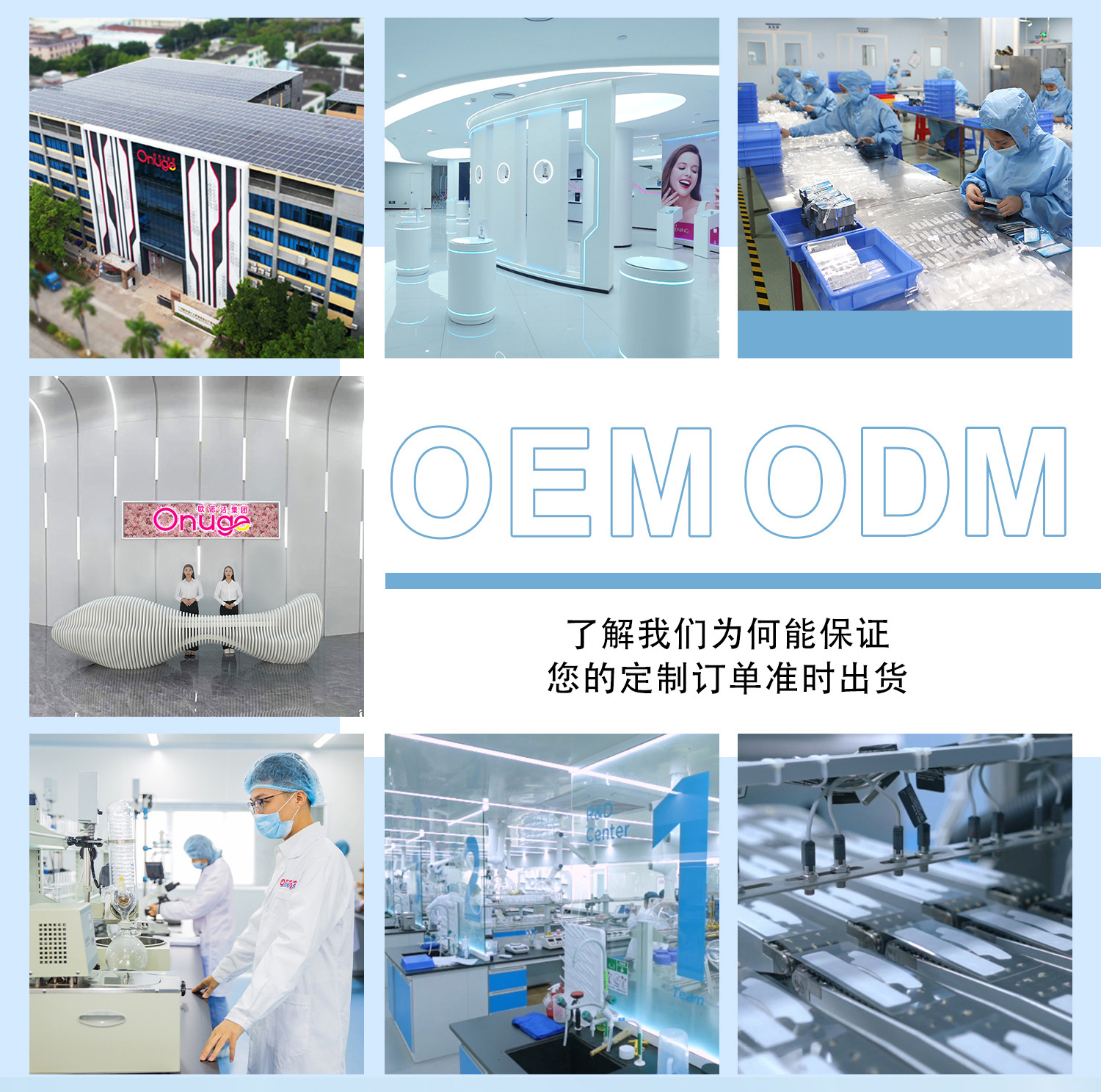 新牙贴通用详情页中文版_12