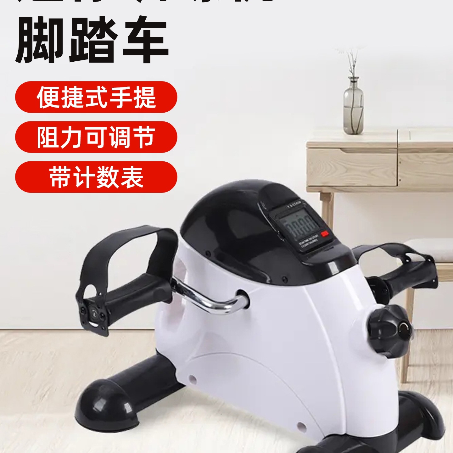 Mini Bicycle Rehabilitation Training Machine, Hand and Foot Dual-Use Home Stepper, Leg Strength Exerciser for Middle-Aged and Elderly People