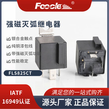 48V72V���ſ�ֱ���绡��܇���|�� ��܇ů�L�C���^��������F825CT