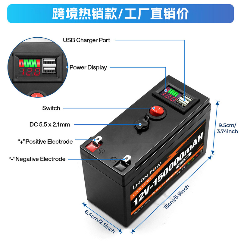 Outdoor Portable Rechargeable Battery 12V150Ah with USB Interface and Power Display Screen Lithium Battery