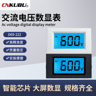 ����늉����@��0-36V110V600V����Һ���@ʾ���^AC220V�ԴD69-222