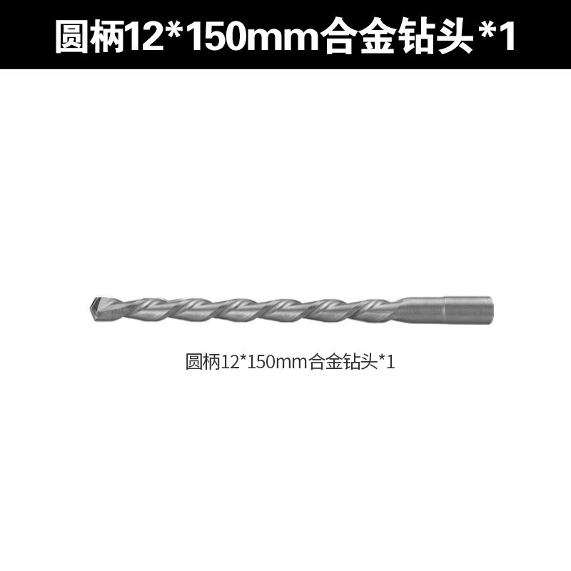 llave eléctrica conmutación taladro de impacto de mango cuadrado broca de mango redondo general modificado martillo eléctrico universal cabeza de conversión de picador eléctrico