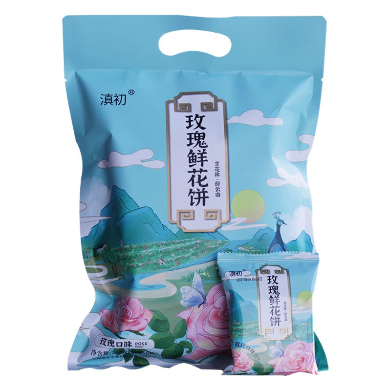 Юньнань Специальный розовый цветочный торт розовый торт Фиолетовый Картофельный торт маття чистые красные закуски 240 г/пакет оптовое поколение