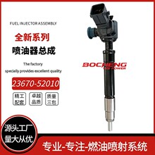 23670-52010�������ܳ�������300ϵ��1GD 2GD������