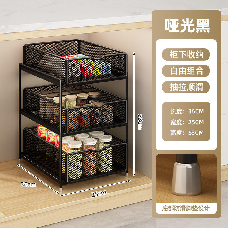 厨房抽拉式置物架橱柜内多层收纳架多功能柜内抽屉下水槽加深拉篮|undefined