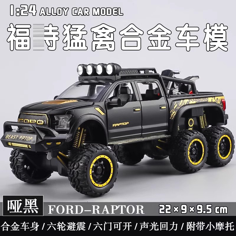 Ben AMG Chi de seis ruedas G63 modelo de vehículo todoterreno camioneta simulación de coche de aleación coche de juguete para niños decoración de niño