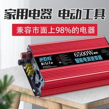 p늉׃12V24V48V60V72D220V늄܇܇dƉ