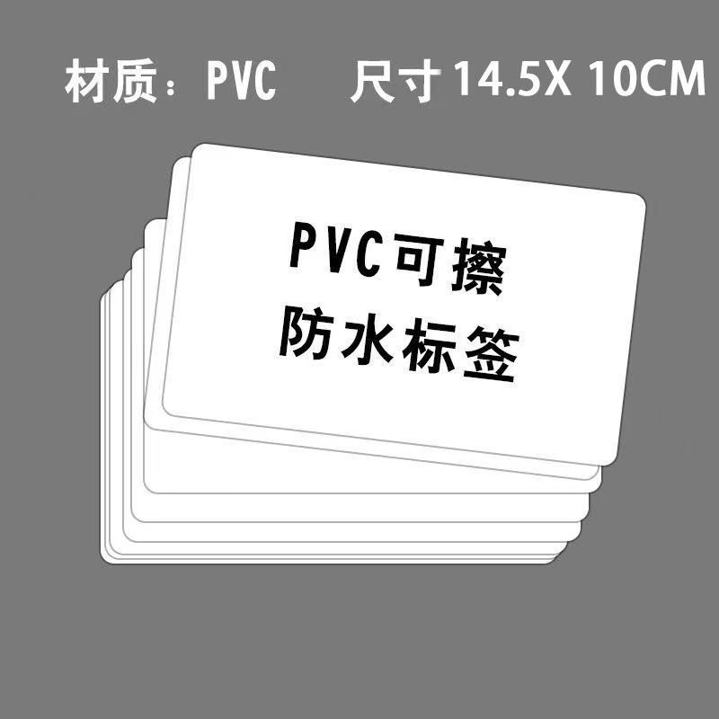 可擦写标价牌超市蔬菜生鲜水产价格牌水果店防水促销牌标牌夹子|undefined