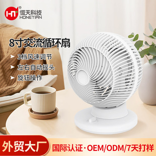 羳¿8̨ACѭhȼÓu^3n̨ʽL